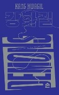Enlarge image Cover: Demons - Strangers Press