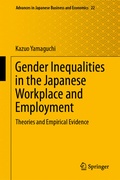 Cover: Gender Inequalities in the Japanese Workplace and Employment - Springer