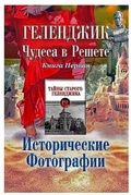 Cover: ?????????. ?????? ? ??????. ???????????? ?
 - Elena Pankey