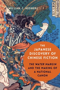 Abbildung von: The Japanese Discovery of Chinese Fiction - Columbia University Press
