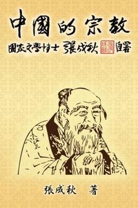 Abbildung von: Religion of China (Traditional Chinese Edition) - Ehgbooks