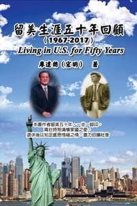 Abbildung von: Living in U.S. for Fifty Years - Ehgbooks