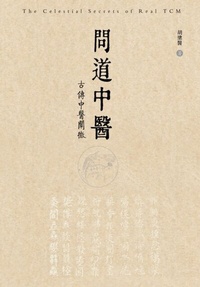 Abbildung von: The Celestial Secrets of Real TCM - Ehgbooks