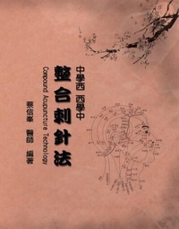 Abbildung von: Compound Acupuncture Technology - Ehgbooks