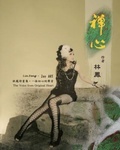 Cover: Zen Art: The Voice From Original Heart - Ehgbooks