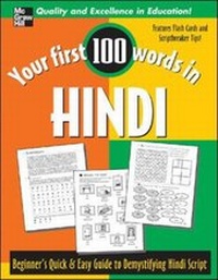 Enlarge image Cover: Your First 100 Words In Hindi - McGraw-Hill Contemporary