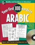 Cover: Your First 100 Words Arabic w/Audio CD - McGraw-Hill Contemporary