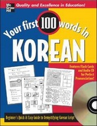 Enlarge image Cover: Your First 100 Words Korean w/Audio CD - McGraw-Hill Contemporary