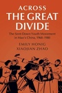 Cover: Across the Great Divide - Cambridge University Press