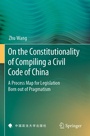 Cover: On the Constitutionality of Compiling a Civil Code of China - Springer