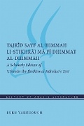 Cover: Tajrid Sayf Al-himmah Li-stikhraj Ma Fi Dhimmat Al-dhimmah - New York University Press