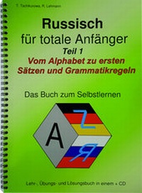 Abbildung von: Russisch für totale Anfänger Teil 1 Vom Alphabet zu ersten Sätzen und Grammatikregeln - Digitale Produkte Roman Lehmann