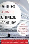 Cover: Voices from the Chinese Century - Columbia University Press