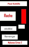 Cover: Rache - BoD - Books on Demand