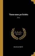 Cover: Tamo amo po Istoku - Wentworth Press