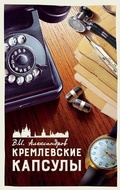 Cover: ??????????? ??????? - MR Anton Alexandroff