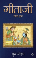 Cover: Gitaji - Notion Press, Inc.