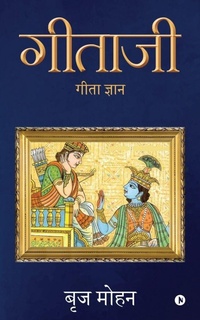 Enlarge image Cover: Gitaji - Notion Press, Inc.
