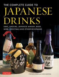 Enlarge image Cover: Complete Guide to Japanese Drinks - Tuttle Publishing
