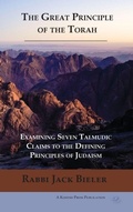 Cover: The Great Principle of the Torah - Kodesh Press L.L.C.