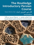 Cover: The Routledge Introductory Persian Course - Routledge