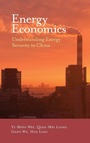 Cover: Energy Economics - Emerald Publishing Limited