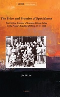 Cover: The Price and Promise of Specialness - Brill