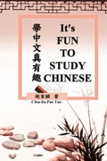 Cover: It's Fun To Study Chinese (Bilingual Edition) - Ehgbooks