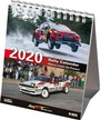 Cover: 2020 Desktop Rally Calendar - McKlein Publishing