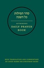 Cover: Hebrew Daily Prayer Book - Collins