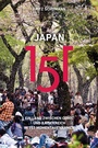 Cover: Japan 151 - CONBOOK