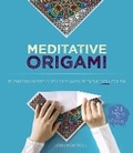 Cover: Meditative Origami - Dover Publications Inc.
