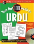 Cover: Your First 100 Words In Urdu (E-Book) - McGraw-Hill Professional