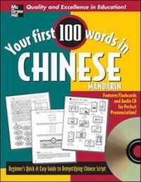 Enlarge image Cover: Your First 100 Words in Chinese w/CD Audio - McGraw-Hill Professional