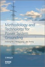 Cover: Methodology and Technology for Power System Grounding - Wiley