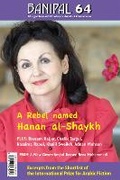 Cover: Banipal 64 A Rebel Named Hanan Al-Shaykh - Banipal Publishing