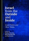 Cover: Israel from the Outside and Inside - Cambridge Scholars Publishing