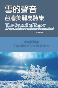 Abbildung von: The Sound of Snow (English-Mandarin Bilingual Edition) - Ehgbooks