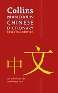 Cover: Mandarin Chinese Essential Dictionary - Collins