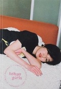 Cover: Tokyo Girls - Kawako Press