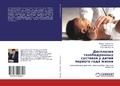 Cover: Displaziq tazobedrennyh sustawow u detej perwogo goda zhizni - LAP Lambert Academic Publishing