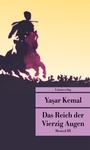 Cover: Das Reich der Vierzig Augen - Unionsverlag