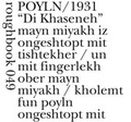 Cover: Polen/1931 - Urs Engeler
