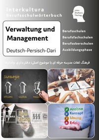 Abbildung von: Interkultura Berufsschulwörterbuch für Verwaltung und Management - Interkultura Verlag - Social Business Verlag