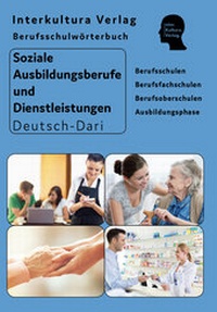 Abbildung von: Interkultura Berufsschulwörterbuch für soziale Ausbildungsberufe und Dienstleistungen - Interkultura Verlag - Social Business Verlag