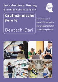 Abbildung von: Interkultura Berufsschulwörterbuch für kaufmännische Berufe - Interkultura Verlag - Social Business Verlag