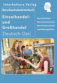 Abbildung von: Interkultura Berufsschulwörterbuch für Einzel- und Großhandel - Interkultura Verlag - Social Business Verlag