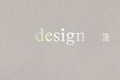 Cover: Schwerpunkt: design - Jung und Jung