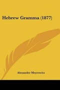 Cover: Hebrew Gramma (1877) - Kessinger Publishing