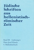 Cover: 4. Makkab&auml;erbuch - G&uuml;tersloher Verlagshaus